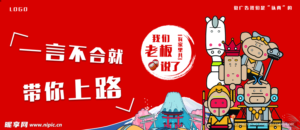 企业文化