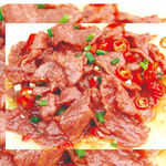 鲜嫩牛肉