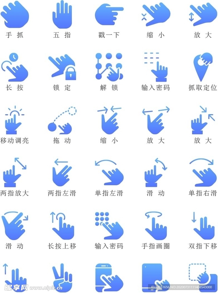 图标