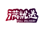满就送字体字形主题海报素材