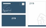 餐饮信纸信封VI设计
