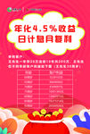 贷款