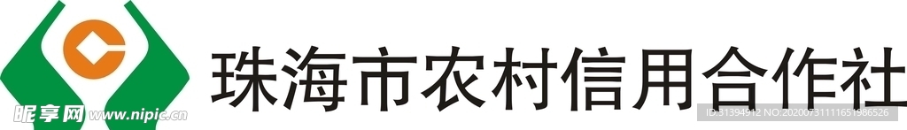 农村信用合作社矢量图