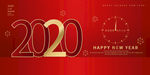 2020新春新年宣传展板