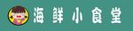 海鲜LOGO