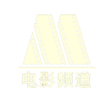 电影频道logo