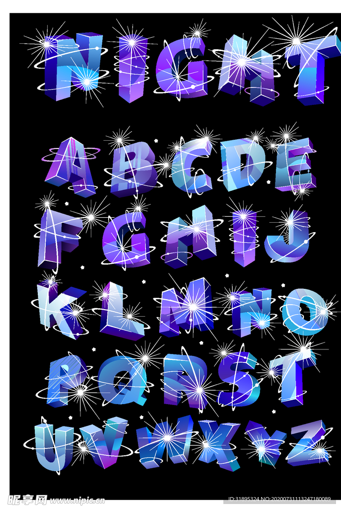 发光立体字母