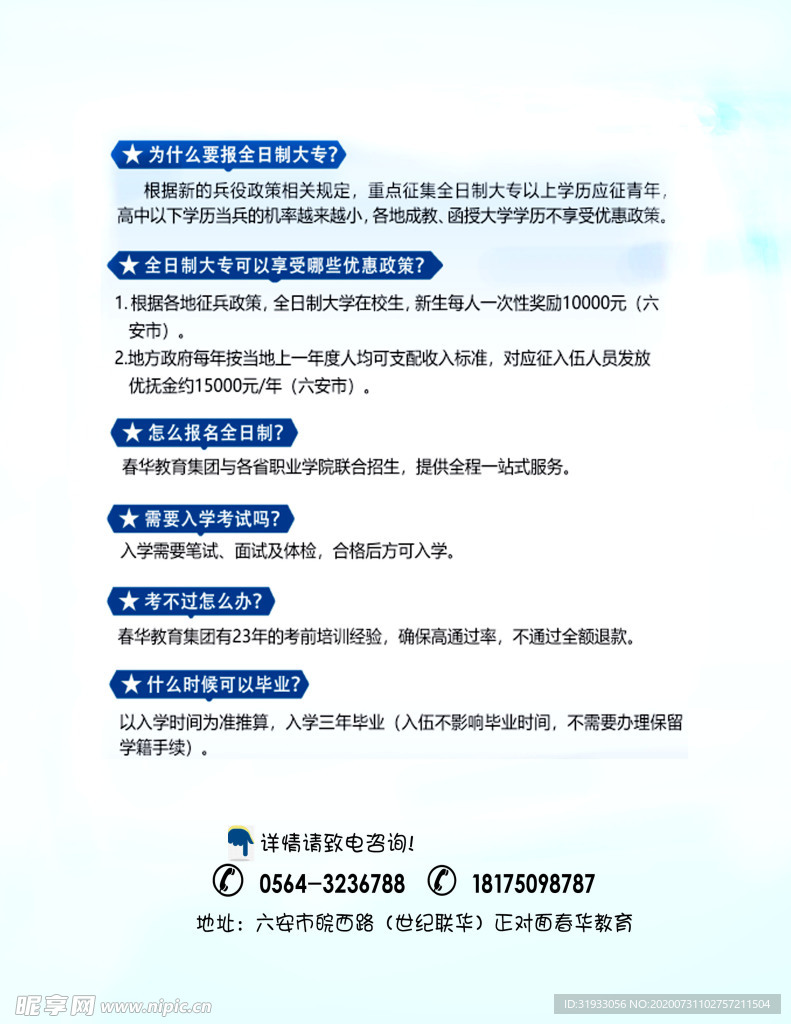 书籍反面宣传