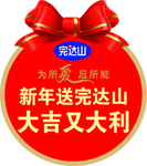 完达山大吉又大利展板