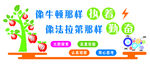 科技造型墙