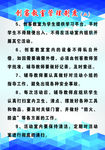 制度