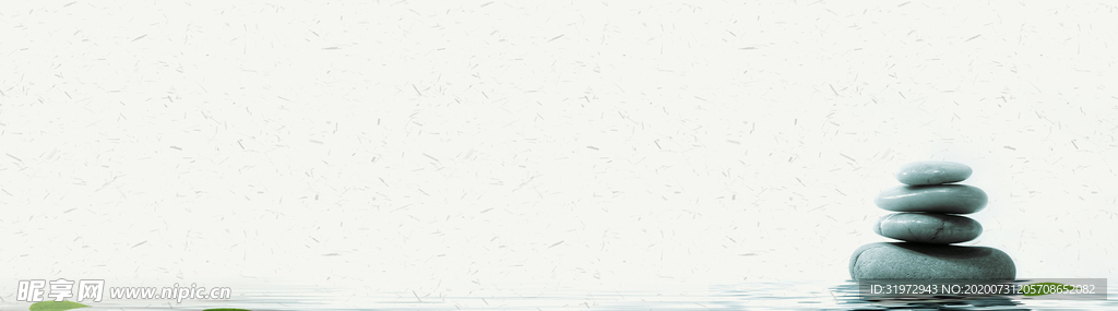 水墨画