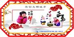 共创文明城市