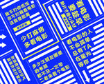 电影院户外广告