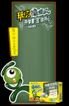 零食宣传