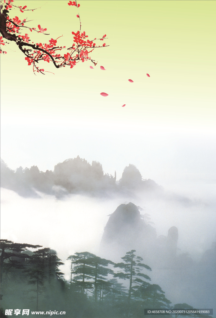 水墨画云山
