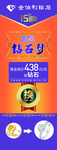 金伯利钻石15年活动