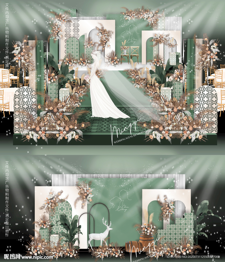 牛油果绿现代风婚礼