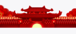 建筑