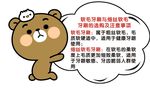 牙刷选购