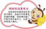 购奶粉温馨提示