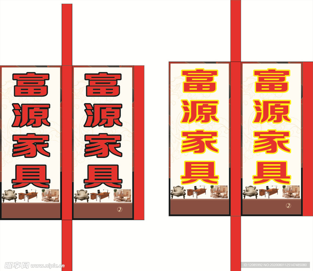 家具灯箱