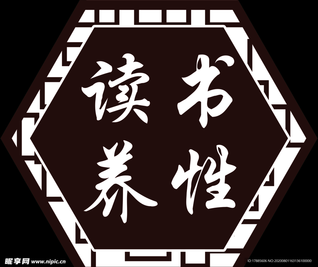 校园文化