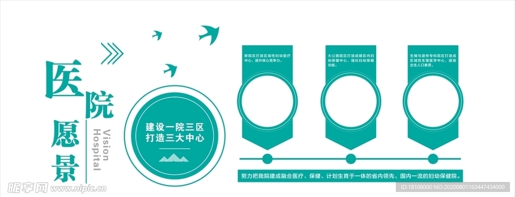 文化墙