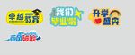 个性教育培训手举牌设计模板图