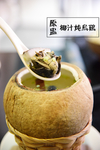 原盅椰汁炖乌鸡