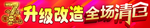 长条贴