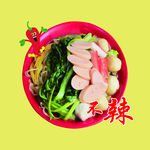 麻辣烫