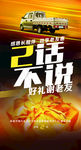 汽车展架
