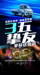 高档展架