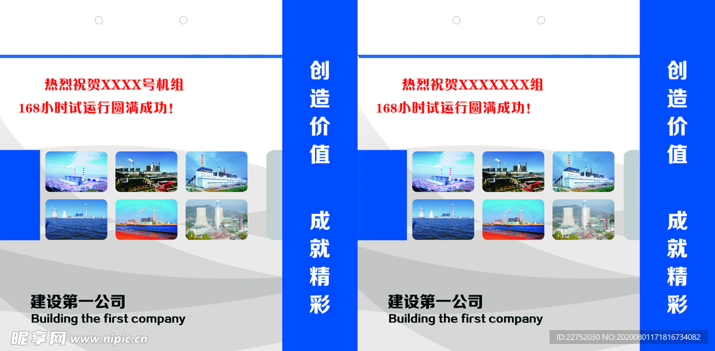 手提袋宣传标识