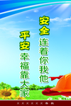 办公室 文化 励志 宣传 标语