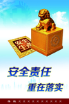 办公室 文化 励志 宣传 标语