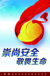办公室 文化 励志 宣传 标语