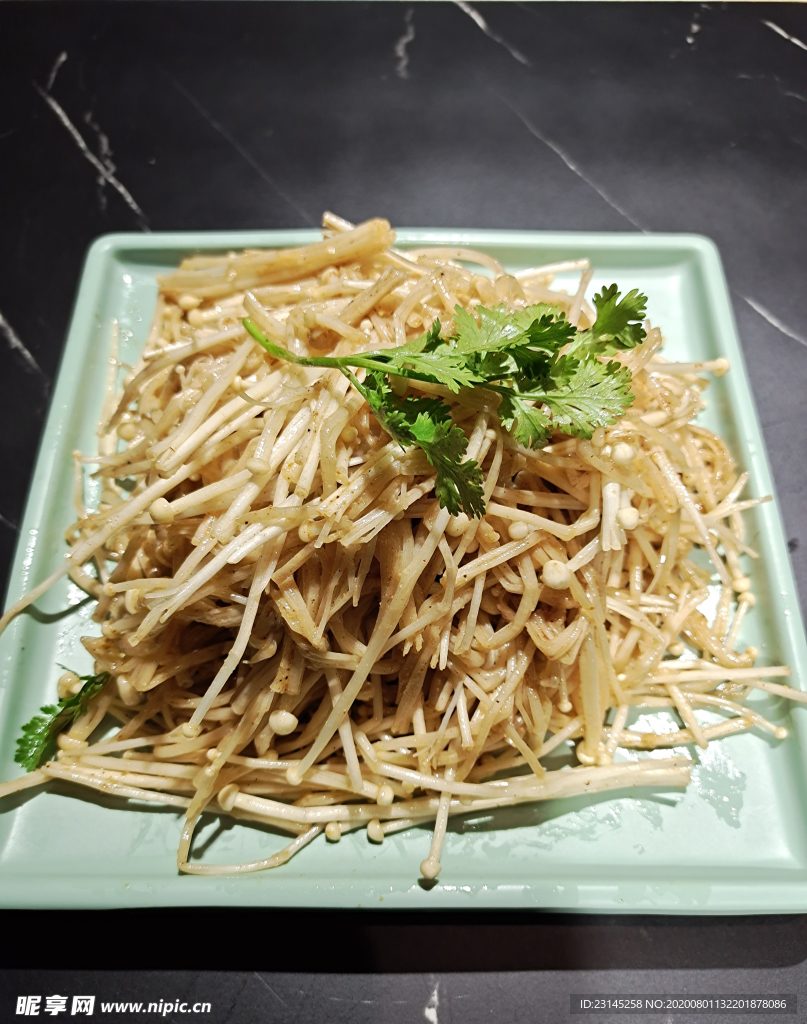 金针菇