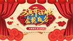 金榜题名