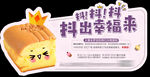 蛋糕活动 微信稿