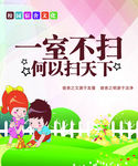 校园宿舍文化
