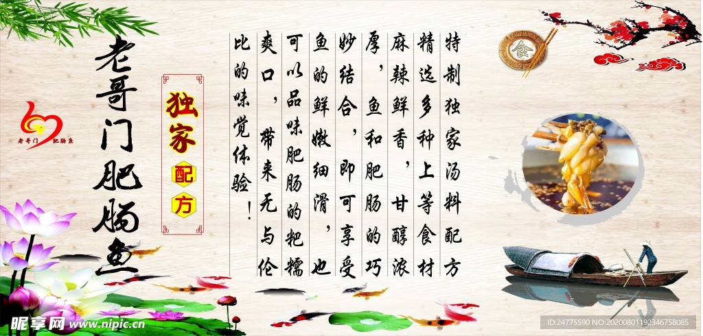 文化墙 背景墙