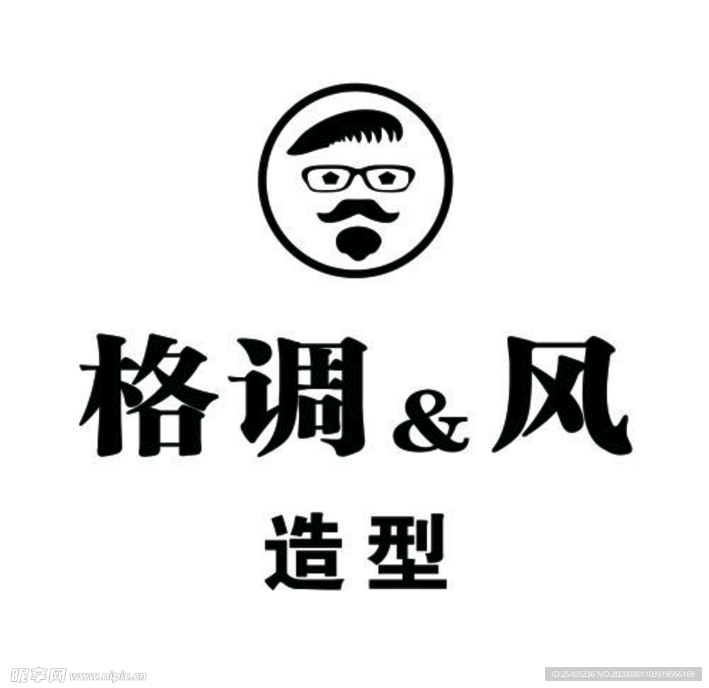 格调风