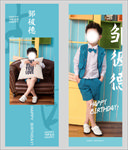 10岁展架