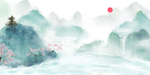 水墨山水背景