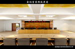 会议室后期效果图