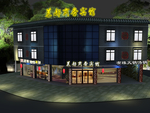 酒店外立面夜景后期