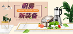 狂暑季海报