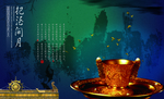 金杯